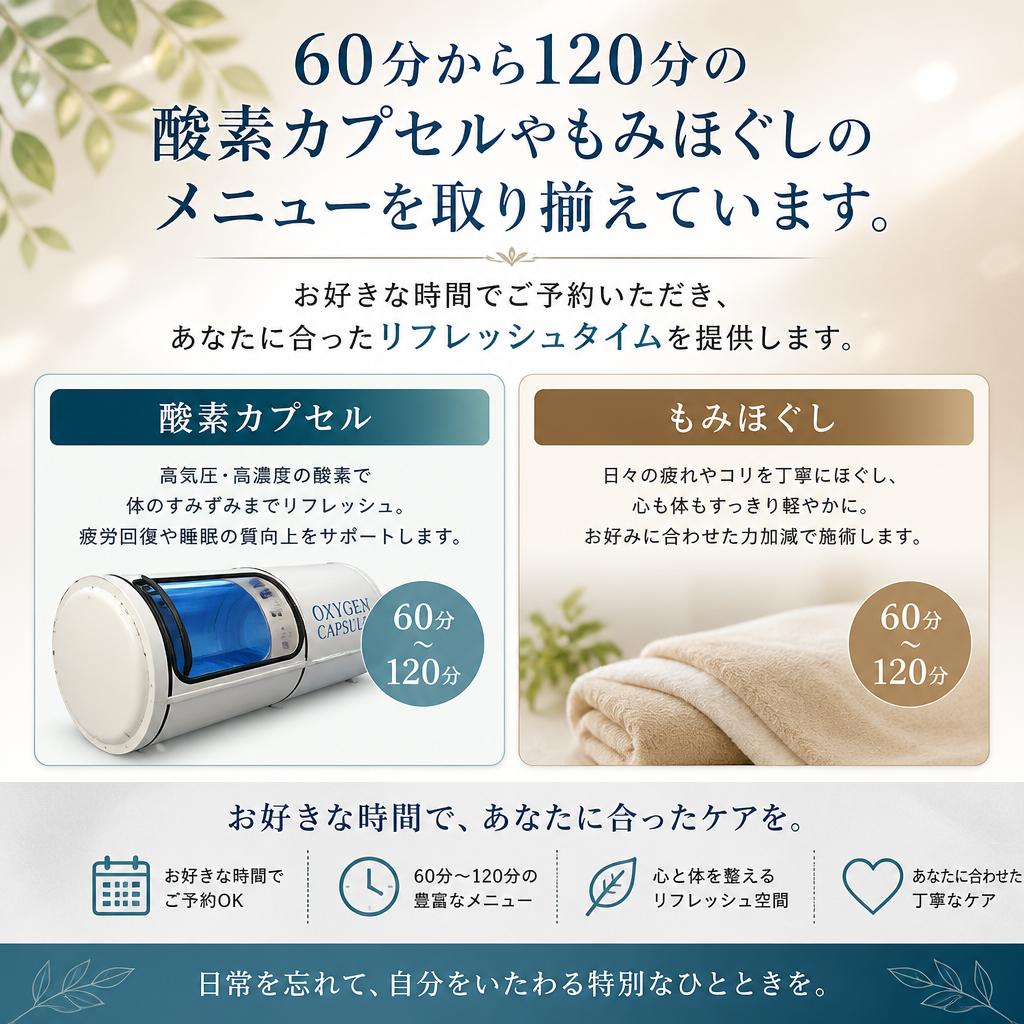 多彩なメニューをご用意