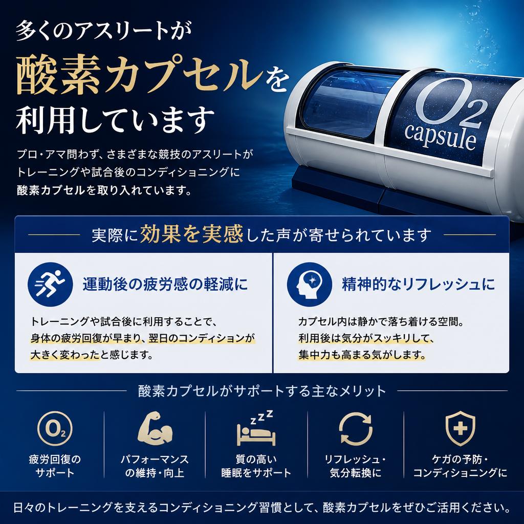 使用者の体験談