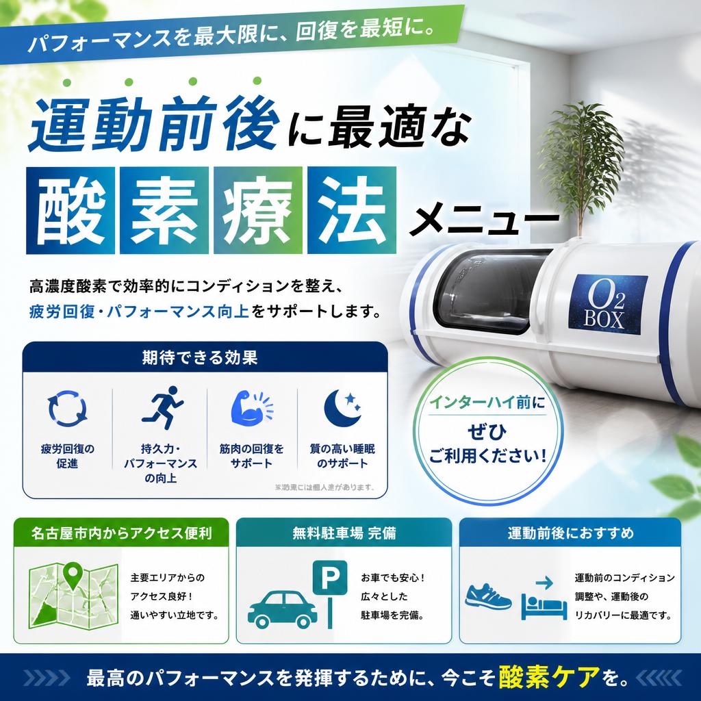 お得なメニューとアクセス情報